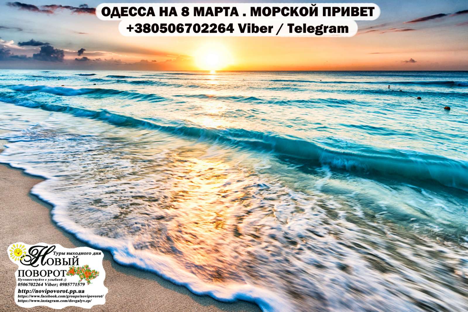 Odessa