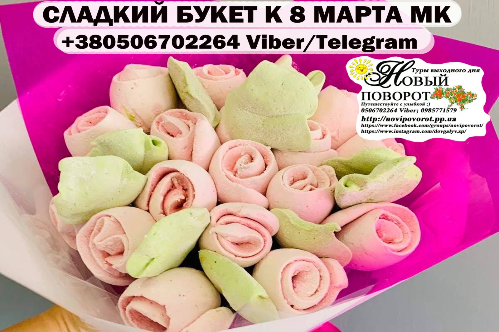 eight-march