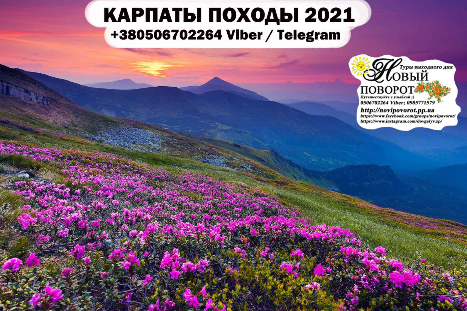 Karpati